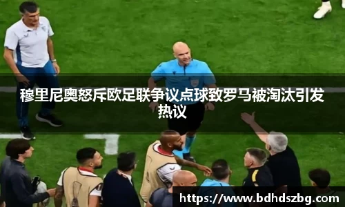 BB贝博