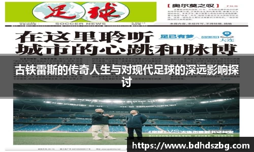 BB贝博ballbet