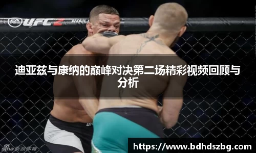 BB贝博艾佛森