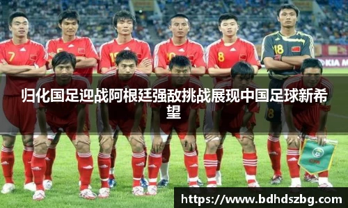 BB贝博登录入口