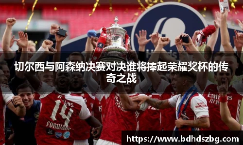 BB贝博ballbet