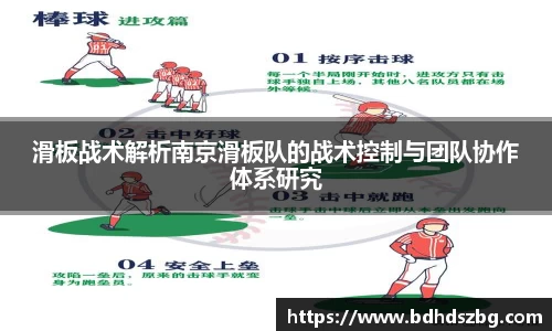 BB贝博艾佛森