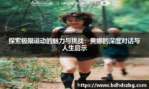 BB贝博登录入口