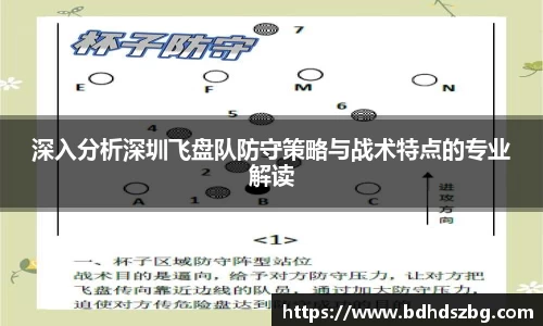 BB贝博