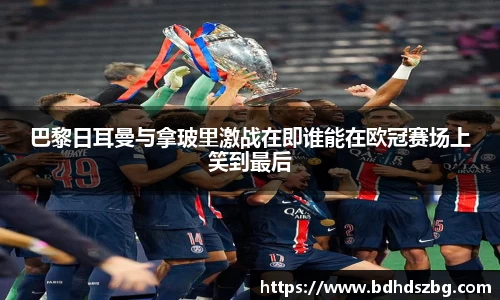 BB贝博ballbet
